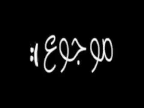 اسامه عبد الغنى اسكت