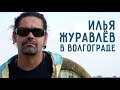 Йога: "правильная",  "неправильная", развитие или деградация.