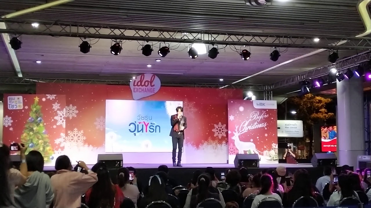 BAS SBFIVE : ดีดีอยู่ @ Idol Exchange 