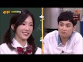 SM members on Knowing brother - Part 3