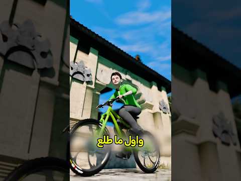 سافر لأندونيسيا لحاله 