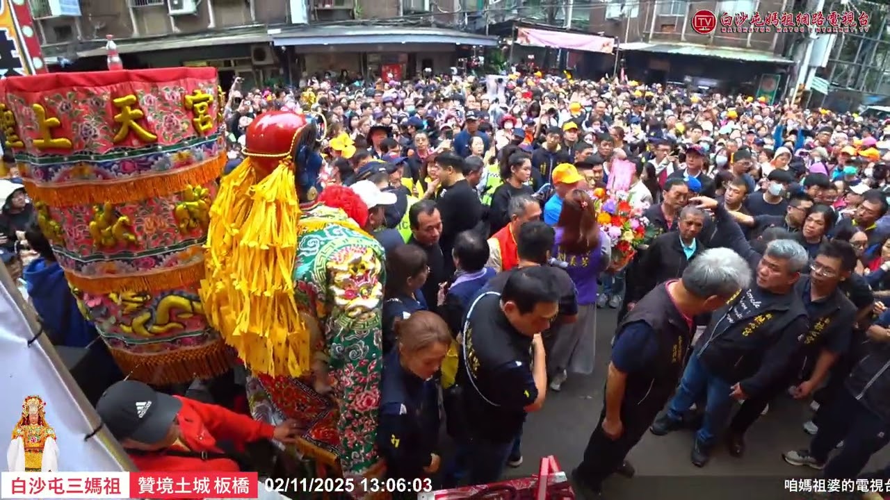 白沙屯媽祖親臨「新北拱 心宮紅壇」!虔誠接駕,媽祖賜福!精彩片段..歡迎按讚分享！