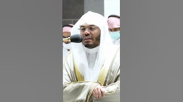 فجرية إبداعية لا تنسى😍 للشيخ ياسر الدوسري تلاوة مؤثرة جداً من صلاة الفجر 19 محرم 1444ه‍ـ