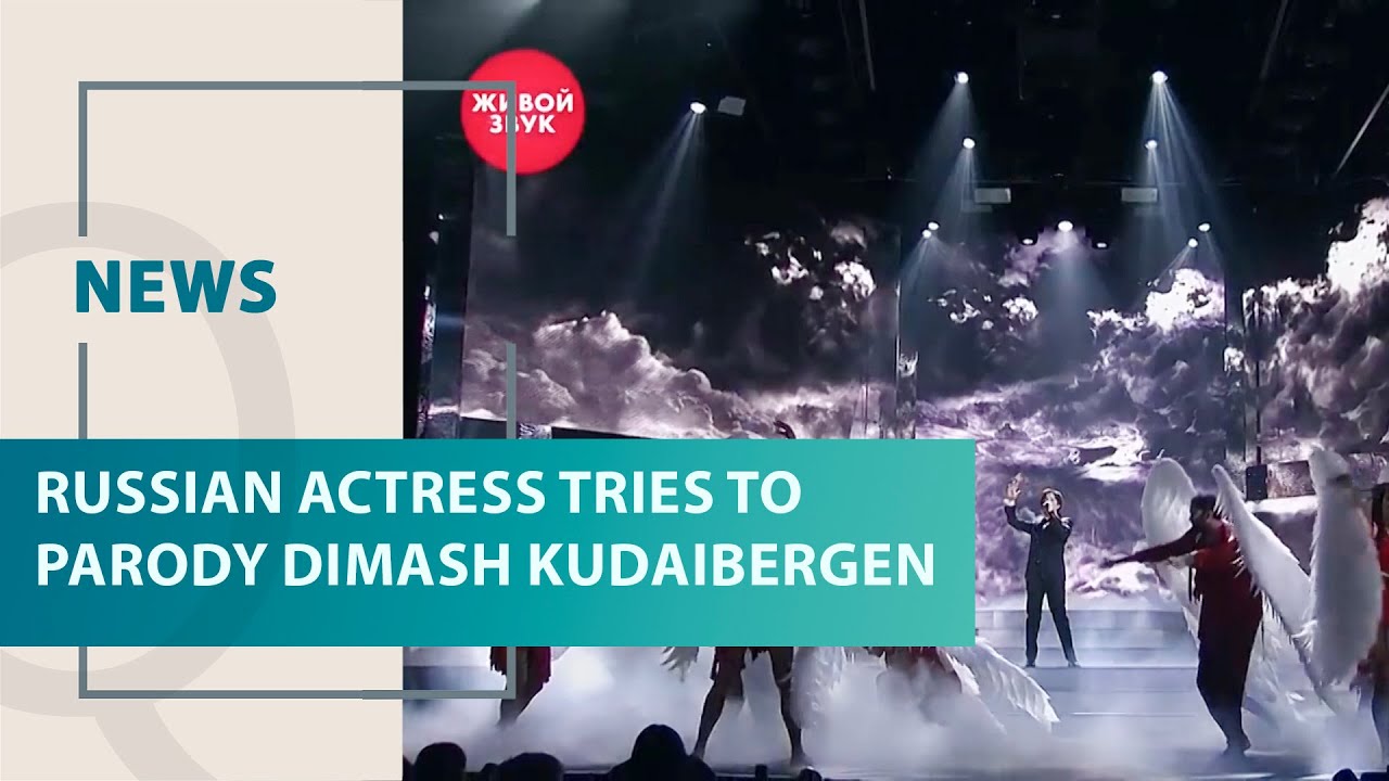 Russian actress tries to parody Dimash Kudaibergen. Qazaq TV News