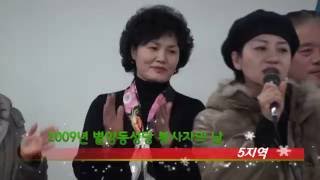 20091230 5 봉사자의 날   5지역
