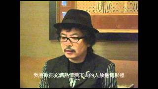 【戀之罪】園子溫導演專訪：不怕死的女性謎樣之美