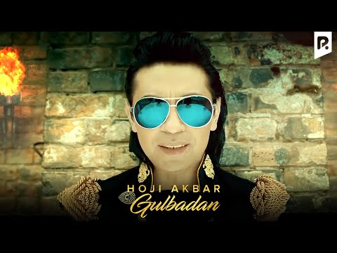 Hoji Akbar - Gulbadan | Хожи Акбар - Гулбадан