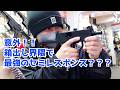 実は箱出しエアガン中トップクラスの爆速セミオートレスポンス！！？HFC Mac11 gen2(内部メカ改良型)