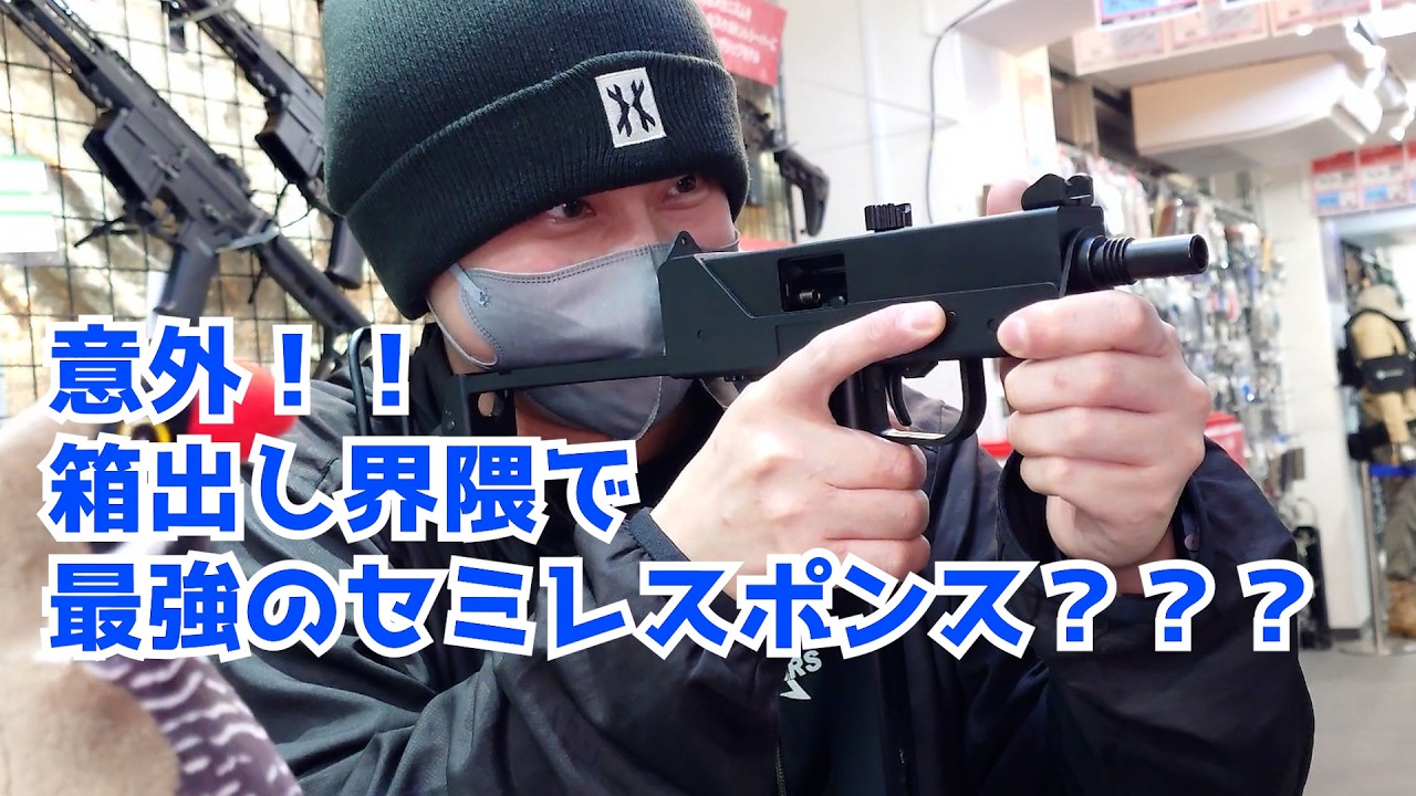 ガバメント風 （早い者勝ち！？）（今だけお得！） YouTube