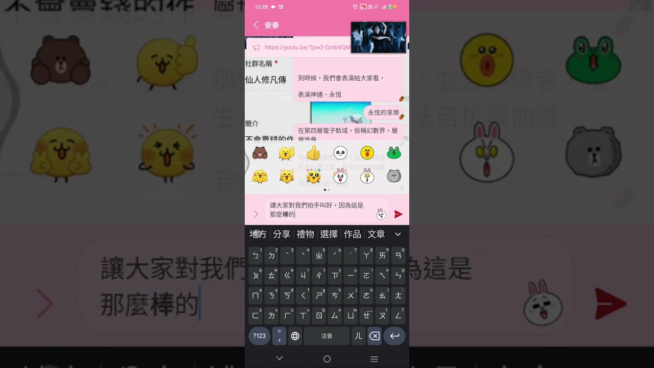 層層堆疊的鬥、守塔遊戲