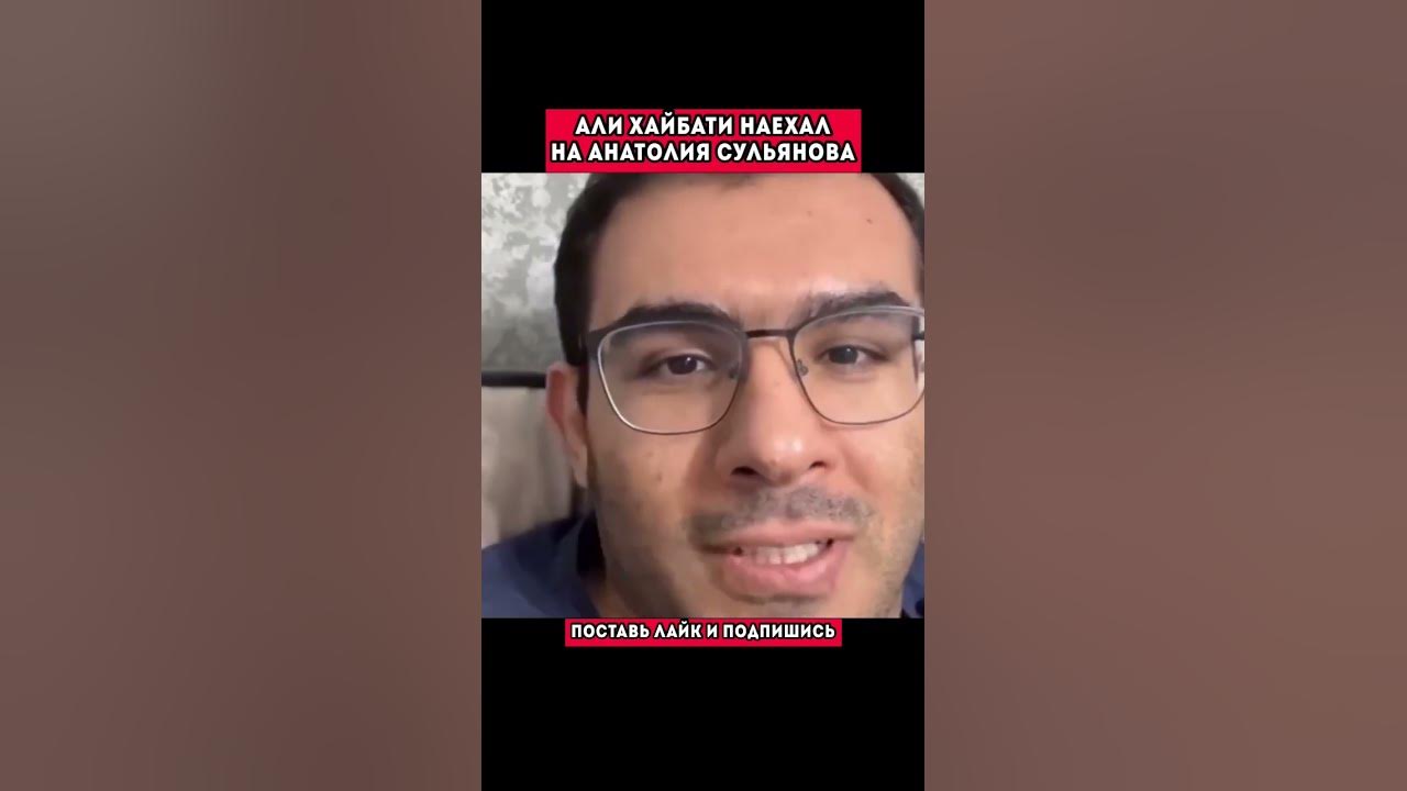 Мухаммад хайбати