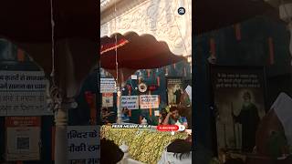 Peer nigahe wala | lakh data Peer | Piran da Mela | Khwaja Peer #shortvideo #viralshorts #shorts