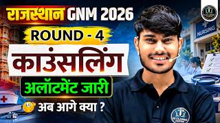 Rajasthan GNM Nursing 2026 Round 4 Allotment Out | RAJ GNM 4th Round Counselling 2026 | Raj GNM 2026