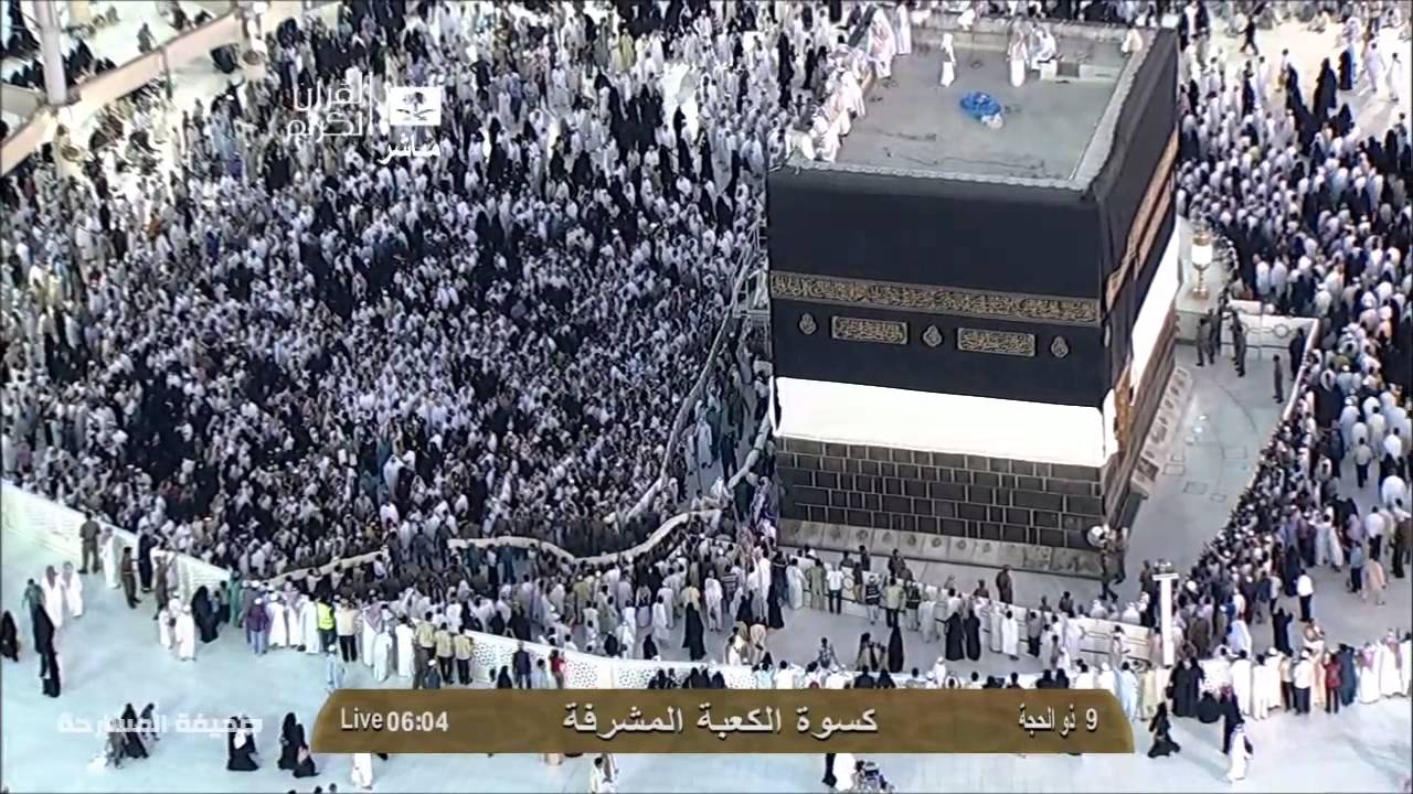 تبديل كسوة الكعبة  المشرفة 9 ذي الحجة 1434هـ