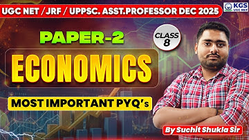 UGC NET / JRF / UPPSC Asst. Professor Dec 2025 | UGC NET Paper 2 Economics | By Suchit Shukla Sir