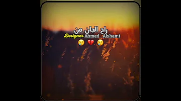 اباوع بالصور ستوريات حزينه 