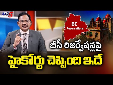 TV5 Sambasiva Rao Intro of News Scan Debate | BC Reservation In Telangana | TV5 News - TV5NEWS