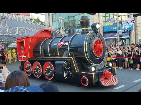 2024 대전 0시 축제