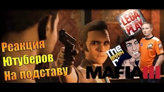 Реакция Реакция