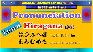 [Japanese Hiragana 1-3 はひふへほ、まみむめも]  Use quick learning approach. (は) & ma(ま) Column
