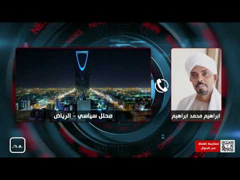 مسار شرق السودان لا يمثل كل القوميات الموجودة في شرق السودان أ إبراهيم محمد إبراهيم