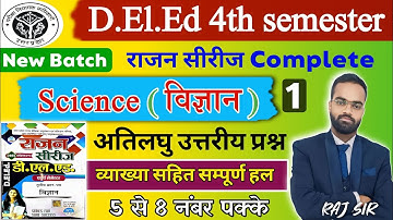Deled 4th semester Science Rajan Series Marathon Class by Raj Sir | UP Deled 4th semester Class