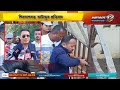 শিৱসাগৰত আটাছুৰ প্ৰতিবাদ | News 12 Assam North East