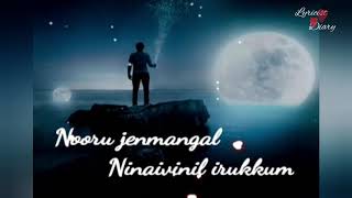 #Venmathiyae song
