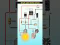 Latch switch circuit | single push button ON OFF switch #circuit #diyproject