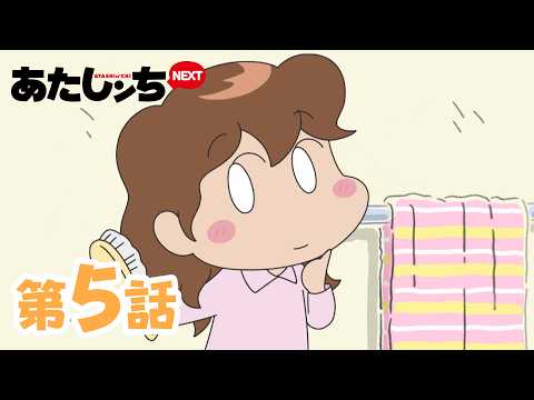 Mikan's Student ID Photo EP 5 | Atashin'chi NEXT - YouTube