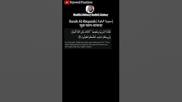 Surah Baqarah ayat 73 | Mishary Rashid Alafasy | سورة البقرة آية ٧٣