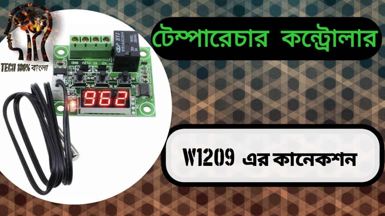 W1209 thermostat setting for incubator