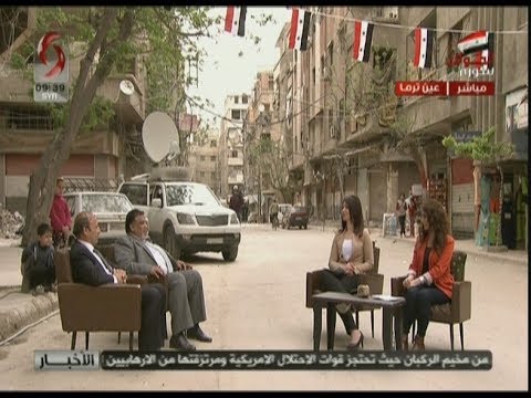 صباحنا غير 2019 4 14 مع الدكتور أحمد العلي رئيس بلدية عين ترما عثمان سلام مختار غين ترما