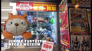 OSAKA Japan, OTA ROAD – Jungle Fantastic Machinery Museum Mecha Store, Namba, Doguyasuji St [HD]