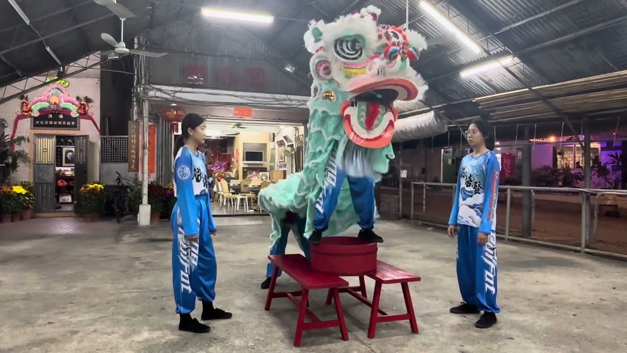 2024/ 02/ 17 洪培發醒獅團 南獅排練 