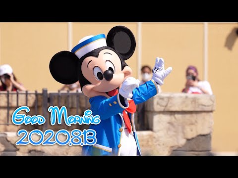 Every Morning 30sec Disney 2020.8.13