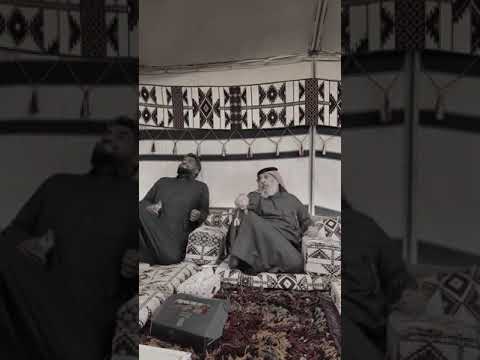 اجلس تربع بالحشاء حط مركاك فراس الدواس