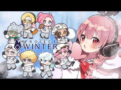 🎮 Project Winter┊⛄雪山人狼🐺で協力脱出?!【 #小花衣ももみ / #Vtuber 】