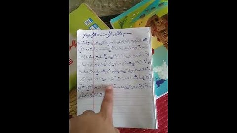 بسم الله الرحمن الرحيم سورة الكرسي.،،،،،،،.#المصحف_الكريم.  ،،،،،،