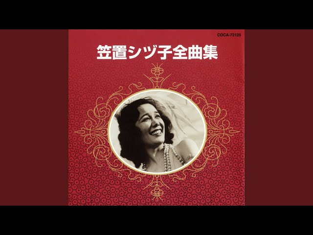 東京ブギウギ - YouTube