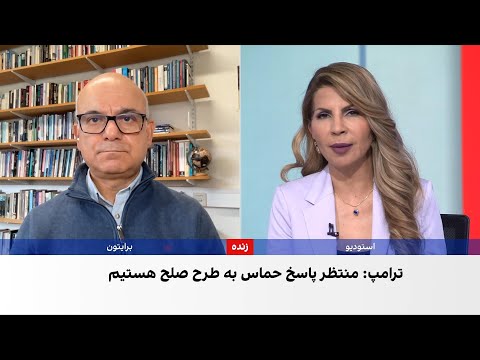 احتمال رد طرح صلح غزه از سوی حماس
