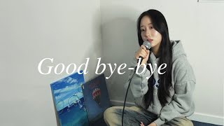 Good bye-bye(グッバイバイ) - 토미오카 아이(Tomioka Ai) Piano Ver | Cover By 오모(OmO)