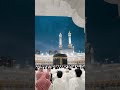 q ake rooraha hai mohammad ke Sahar me 🕋🤲💚 #islamicshorts #deenivoice #shortvideo #viralshorts #love