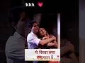#viral #shots #trending #yrkkh