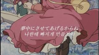 [JP/KR] Ken Hirai (平井堅) - POP STAR