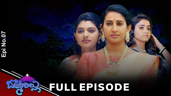 Bommarillu | 11th November 2024 | Full Episode No 07 | ETV Telugu