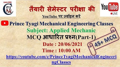 Applied Mechanics MCQ -1(Hindi/English)