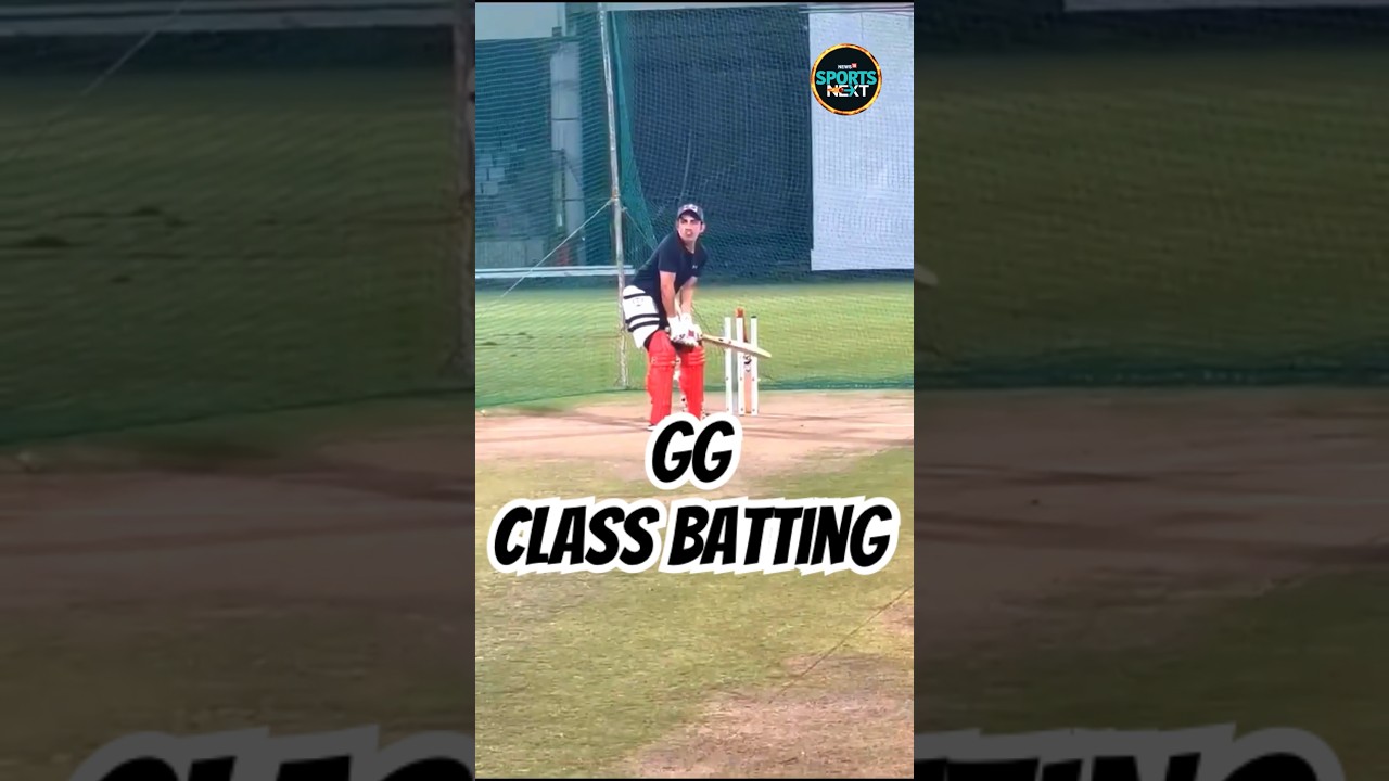 Gautam Gambhir batting: गंभीर ने फिर थामा बल्ला, प्रैक्टिस करते हुए आये नज़र | 