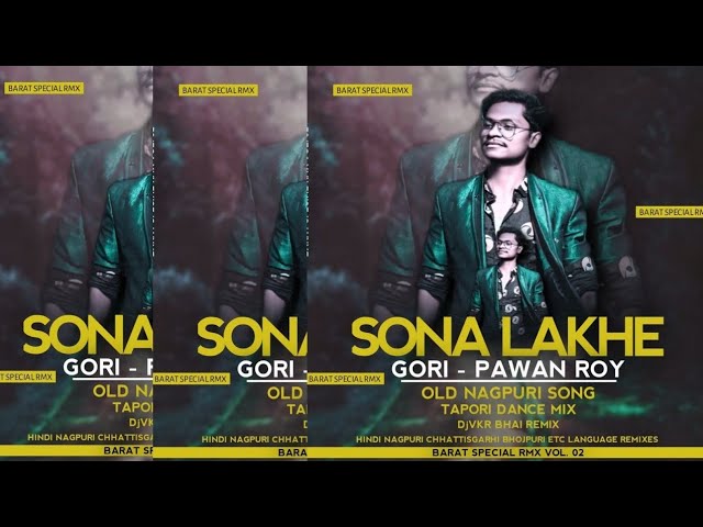 Sona Lakhe Gori | Pawan Roy | Nagpuri Dance Mix | Dj VKR Bhai Remix class=