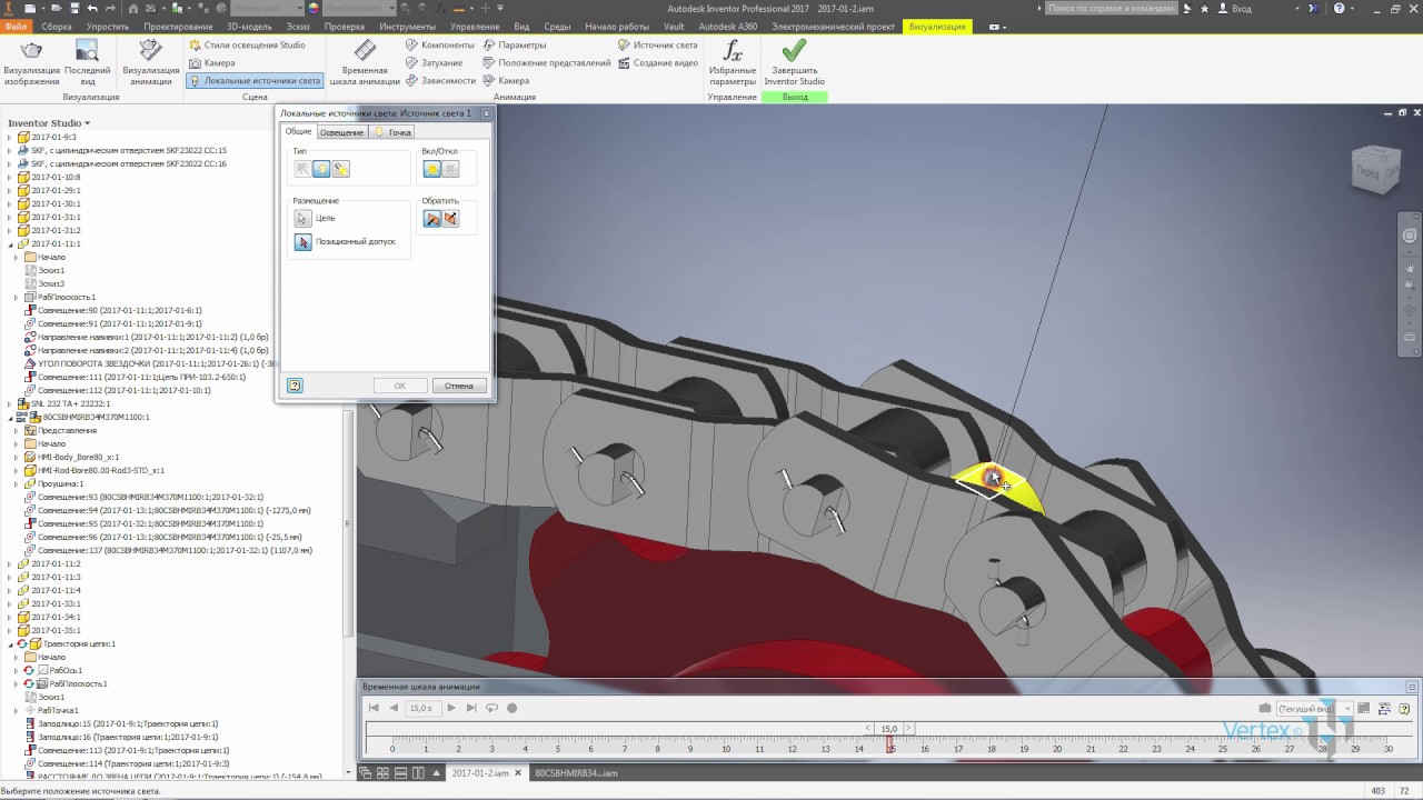 Создание анимации движения транспортера в Autodesk Inventor
